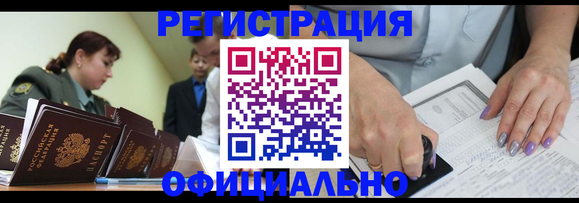 регистрация для дет. сада в Ростовской области