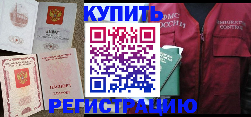 пропишу в квартире в Ростовской области